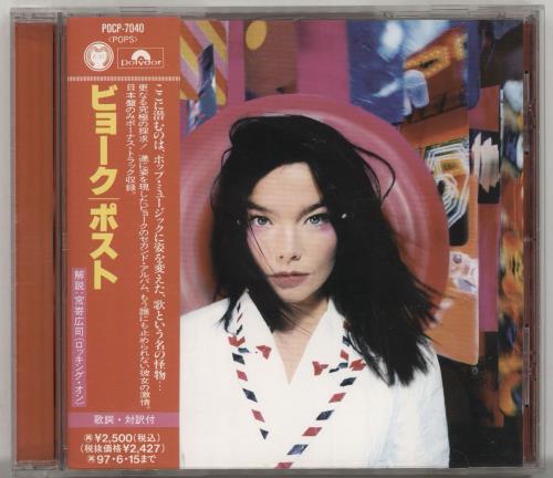 Björk Post + Obi Japanese CD album (CDLP) (702135)